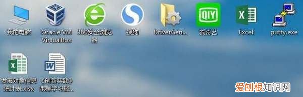 Win0桌面图标怎么随意摆放，win10桌面图标怎么随意摆放