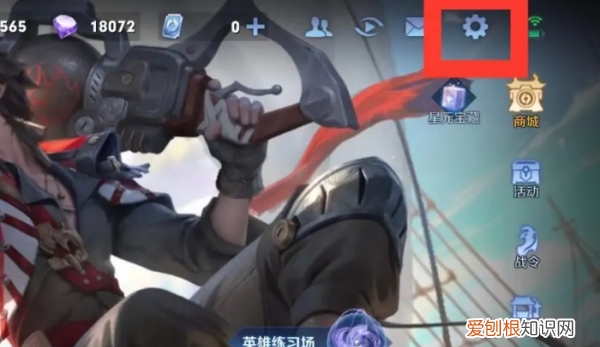 王者荣耀亲密关系应该如何隐藏