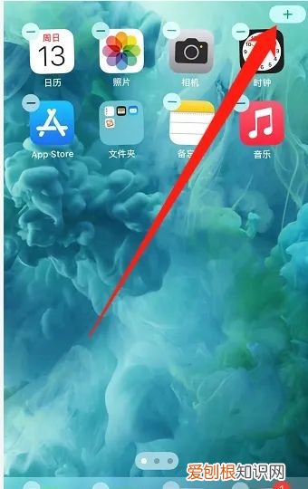 苹果手机的日历如何设置，苹果手机屏幕上的悬浮球怎么设置