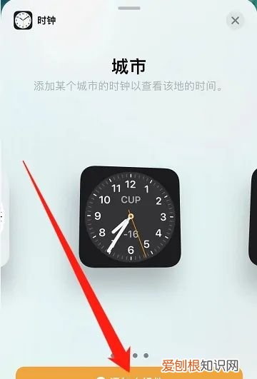 苹果手机的日历如何设置,苹果手机屏幕上的悬浮球怎么设置