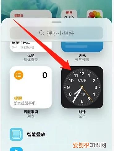 苹果手机的日历如何设置，苹果手机屏幕上的悬浮球怎么设置
