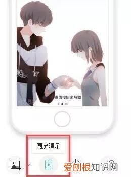 手机如何投影到电脑上，手机如何投到电脑上并且可以操作