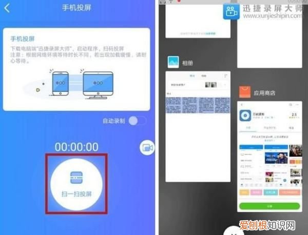 手机如何投影到电脑上，手机如何投到电脑上并且可以操作