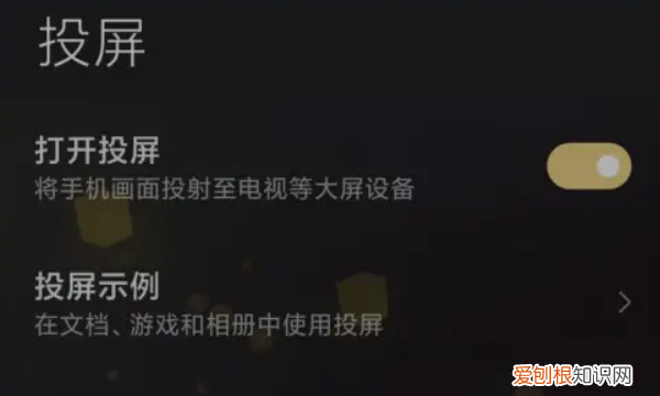 手机如何投影到电脑上，手机如何投到电脑上并且可以操作