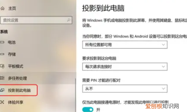 手机如何投影到电脑上，手机如何投到电脑上并且可以操作