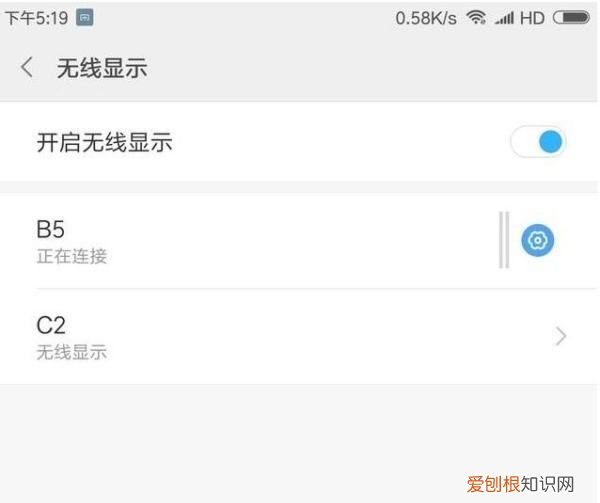 手机如何投影到电脑上，手机如何投到电脑上并且可以操作
