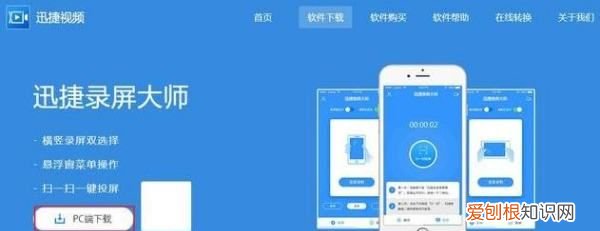 手机如何投影到电脑上，手机如何投到电脑上并且可以操作