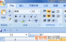 excel如何快速计算累计数
