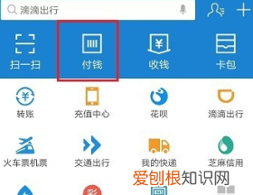杭州公交月卡怎么买，支付宝怎么购买公交月卡