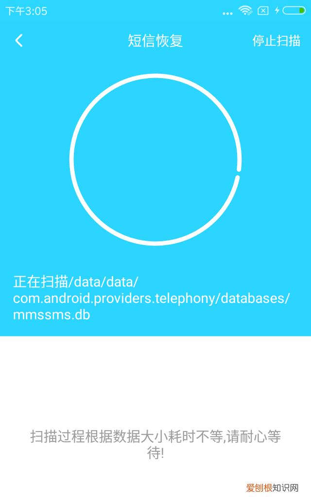 oppo短信删除怎么恢复