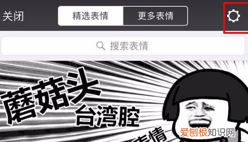 怎么样才能把微信表情导入QQ，怎么把微信里的表情放到qq里面