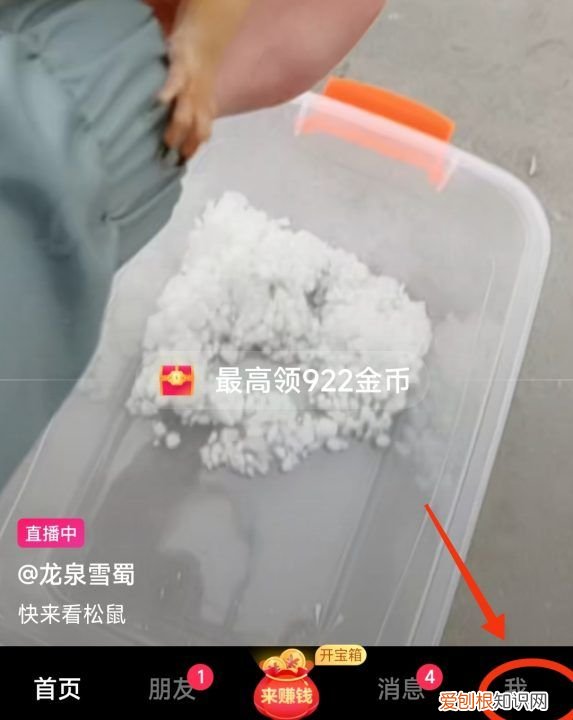 抖音如何关闭通讯录好友推荐，抖音怎么关闭通讯录好友推荐功能