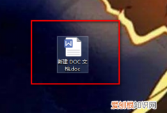 如何设置word快速工具栏