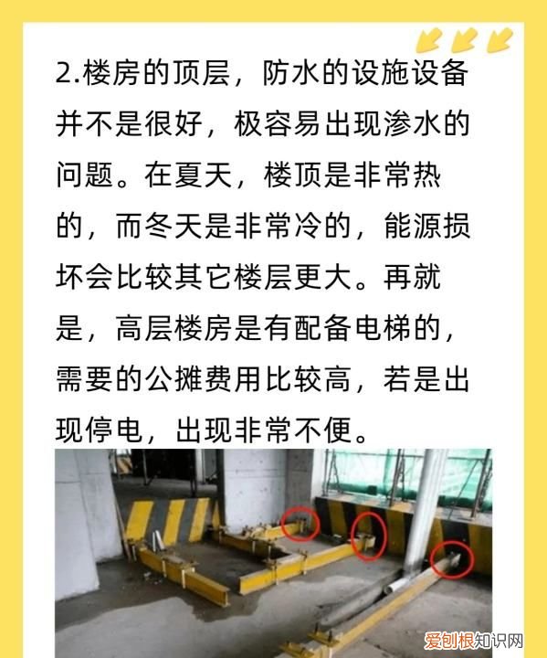 小高层槽钢层在几层,高层住宅槽钢层一般在几层