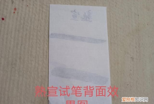 生宣熟宣半生半熟宣的区别,生宣熟宣和半生半熟宣有何区别