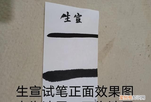 生宣熟宣半生半熟宣的区别,生宣熟宣和半生半熟宣有何区别