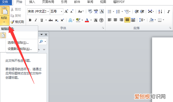 电脑如何用键盘截屏,电脑怎么截图快捷键