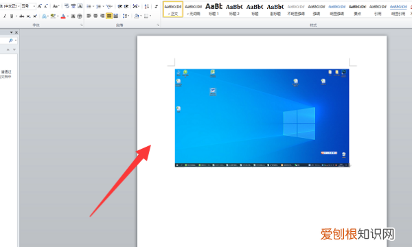 电脑如何用键盘截屏,电脑怎么截图快捷键