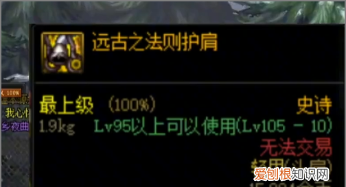 dnf奶爸辅助装备选择，dnf00级奶爸怎么选装备