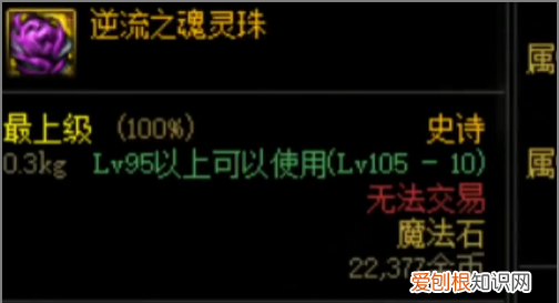 dnf奶爸辅助装备选择，dnf00级奶爸怎么选装备