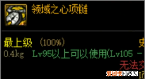 dnf奶爸辅助装备选择，dnf00级奶爸怎么选装备