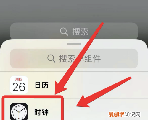 苹果怎样添加桌面小工具，苹果桌面小组件怎么设置