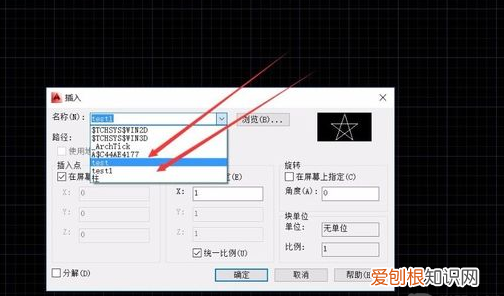 AutoCAD如何分解块,cad怎么打散块的快捷键