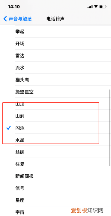 苹果手机彩铃要怎样设置，iphone怎么设置彩铃别人听见