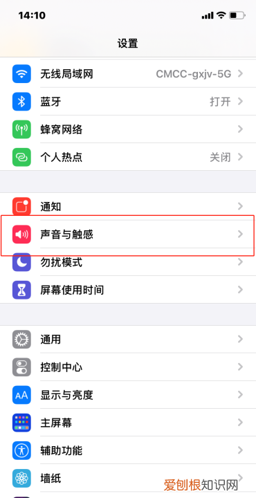 苹果手机彩铃要怎样设置，iphone怎么设置彩铃别人听见