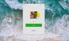 在电脑怎么设置微信分身，电脑怎么双开两个微信快捷键