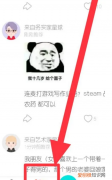 怎么在soul加好友，soul上怎么搜索好友?