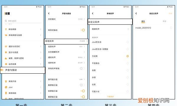 来电铃声时间怎么调长，华为手机来电铃声太短怎么设置