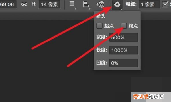 ps该怎么才可以画箭头指引线，如何使用ps画出箭头图标图片