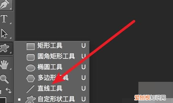 ps该怎么才可以画箭头指引线，如何使用ps画出箭头图标图片
