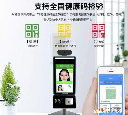 健康码儿童可以人脸识别，健康码不用人脸识别可以吗
