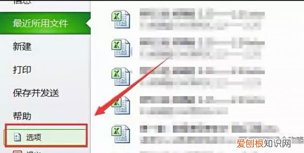 Excel该怎么才可以用宏，excel宏如何启动快捷键