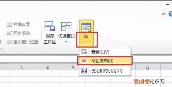 Excel该怎么才可以用宏，excel宏如何启动快捷键