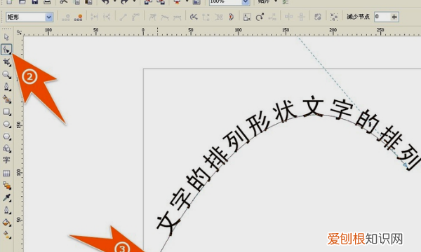 cdr怎样画弧线，cdr怎么画弧度的图