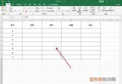 excel怎么套用表格样式，套用表格格式怎么设置颜色