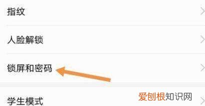 华为手机如何关闭步数显示,华为手机怎么关掉屏幕朗读模式