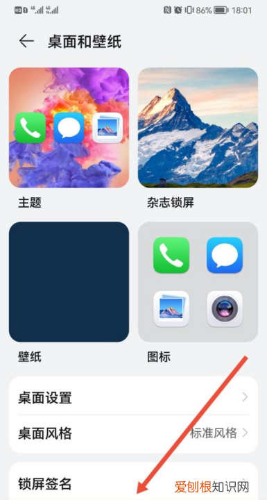 华为手机如何关闭步数显示,华为手机怎么关掉屏幕朗读模式