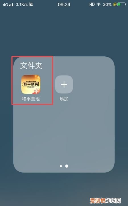 和平精英访客记录怎么看，和平精英营地如何查看作品浏览记录呢
