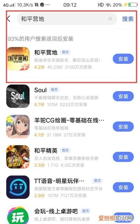 和平精英访客记录怎么看，和平精英营地如何查看作品浏览记录呢