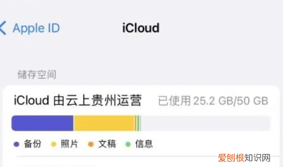 icloud购买储存空间怎么取消