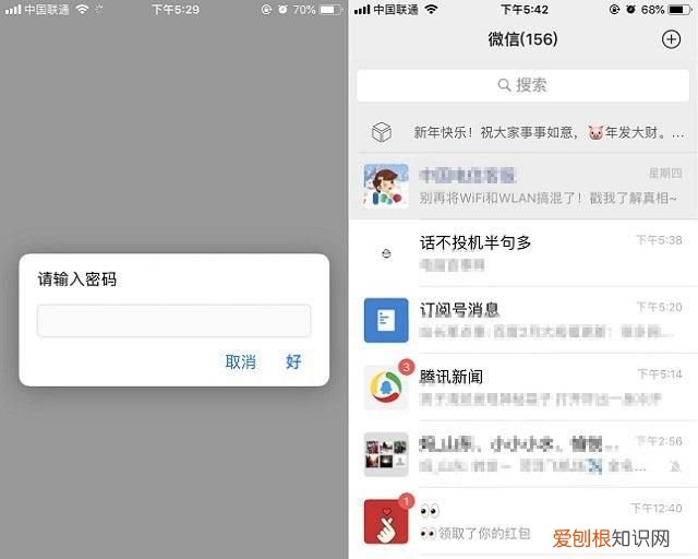 iphone如何更改手机app图标