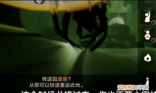 光遇墓土怎么躲冥龙,光遇冥龙怎么不掉翼