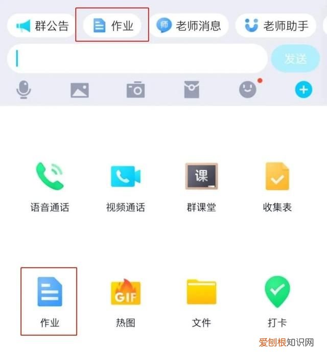 qq更新后语音听不了