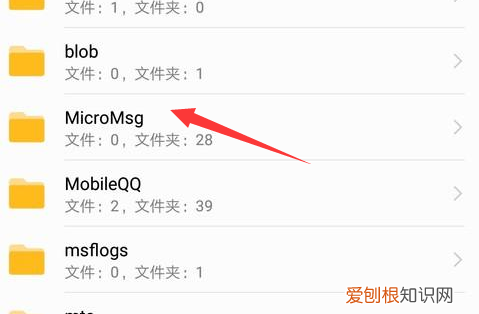 微信缓存的文件是在哪里找，电脑微信缓存的文件在哪里
