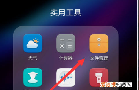 微信缓存的文件是在哪里找，电脑微信缓存的文件在哪里