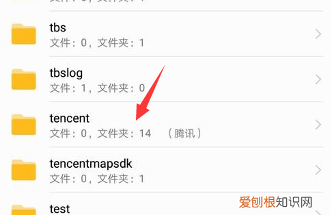 微信缓存的文件是在哪里找，电脑微信缓存的文件在哪里